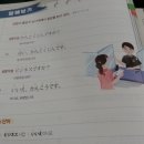오모시로이 니홍고 이미지