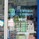 강빛약국 이미지