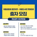 마을도서관 햇빛따라 이미지