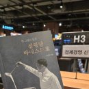 영진 피앤피