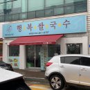 신비로4길-1 이미지