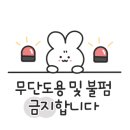 보배반점 울산 간절곶점 네이버블로그