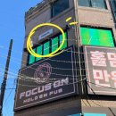 울산 무거동 프로필 사진 울산대학교 사진관 스튜디오 도이 엄지척
