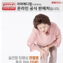 라파메디컬