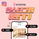 정겨운한의원 네이버블로그