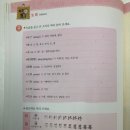 생활중국어회화(중급/원어민) 이미지