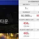 마린시티탑공인중개사사무소 이미지