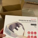 양군밧데리 | 아이리버 목 어깨 마사지기로 목 어깨 결림 해결!