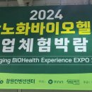 바이오피닉스 네이버블로그