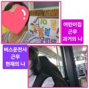새록새록어린이집 네이버블로그