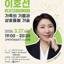 강북해법