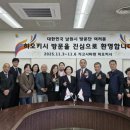 남원공예 케이에스피뉴스