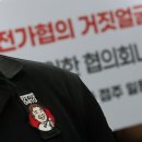 홍콩반점 앞 이미지