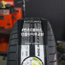 세일타이어전문점 이미지