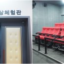 4D멀티영상관