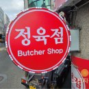 선학축산 이미지