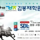 창원토월고등학교 이미지