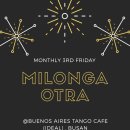 [2019년 4월 19일] MILONGA OTRA @부에노스 아이레스 탱고까페 이데알 /DJ:은지 이미지