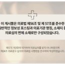 은평우태하피부과의원 이미지