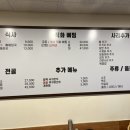 명진감자탕 이미지