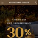 송산약국 이미지