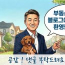 [기획강의] 도심 속 정원 가꾸기 생활 가드닝 | "이제 병원 대신 정원으로 가세요" 2030년 대한민국, '정원나라'가 온다