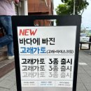 커피애광 이미지