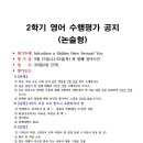 엠베스트SE푸른캠퍼스학원