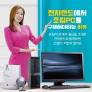 우리PC 게임랜드 이미지