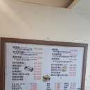 산촌식당 | 평창 단체식사 제대로 했던 날, 산촌식당 능이토종닭 후기