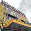 북대구정비 | 침산동 타이어 점검 추천 타이어뱅크 북대구점 꼼꼼한 서비스 후기 :)