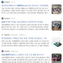 [고성여행] 동화마을/상족암/당항포관광지/바다동화펜션 2박 3일 후기! 260606-8