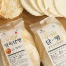 건강한뻥튀기 - 계양구 계양대로 182 | 건강한뻥튀기