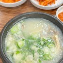 미담순대국 이미지