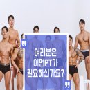 봉담헬스PT 피트니스M 봉담점 이미지
