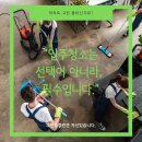 태평아파트 주변 | 평택 고덕 태평아파트 퇴실청소 업체와 해결하세요.