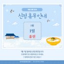 편한몸한의원 이미지