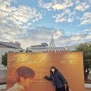 히잇 | 2025-2026 이창섭 end end 앤드 앤드 콘서트 사구역 다녀온 후기! 두근두근 이창섭 보러 가기!