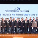 쌍용태양광발전소 이미지