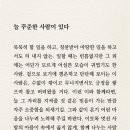 아비투스 HABITUS 이미지