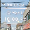 다은식당 이미지