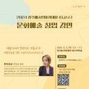 빛고을 시민문화관 다목적실 이미지