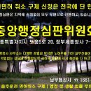 OK행정심판사무소 이미지