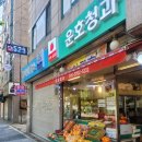 365야채청과