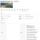 [하나투어] 251102 해외여행 출발전 안내 [인도네시아 발리/대한항공 인천공항] 이미지