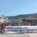 남해화학(주) 이미지