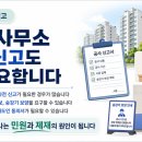 모모인테리어 - 남구 삼정안길 21 | 모모인테리어