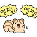 노마드리움