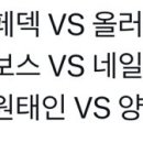 흠 뭐지? 갑자기 야구 더 쉬어도 될거같기도해 이미지