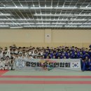 한양대 유도 이미지